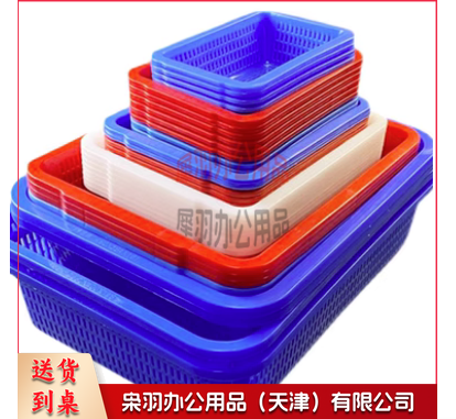 塑料筐收纳筐/方浅筛 320*230*80--