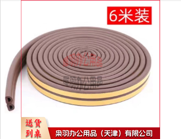 门挡胶条---