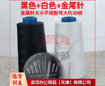家用平车线锁边宝塔线细线手缝衣线40S/2 3000码高速涤纶缝纫机线-