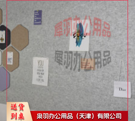 毛毡板 中号--