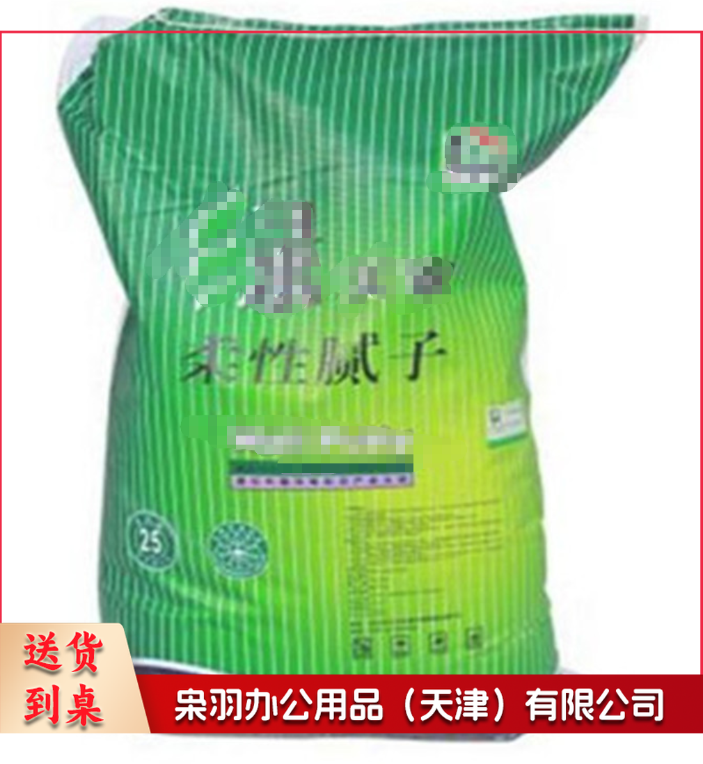 外墙柔性耐水腻子粉--