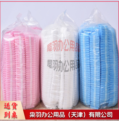 一次性帽子头套一次性条形帽 蓝色 TB-100 100个/包--