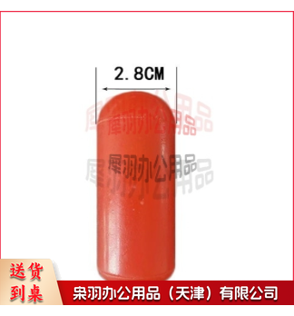 标枪专用缓冲头 颜色随机--