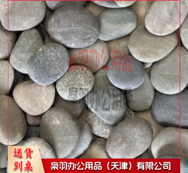 石子