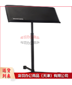 乐谱架 RAT大谱台乐谱架便携可折叠长笛吉他古筝萨克斯曲谱琴 2节可调节，95-165cm之间-