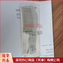 梳子 不伤发梳子w-
