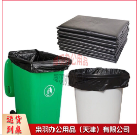 加厚垃圾袋 黑色垃圾袋 大垃圾袋 平口垃圾袋 物业垃圾袋 酒店垃圾袋 小区垃圾袋（120*140）单个价格 100个起订---