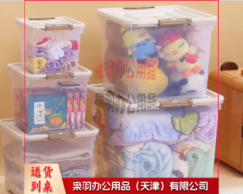 方形收纳箱整理箱杂物箱 38.5*37.5*36cm大号 底部31.5*30.5*34.5cm 带轮透明（个）----