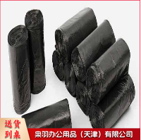 清洁垃圾袋平口小号垃圾袋  10卷/包-