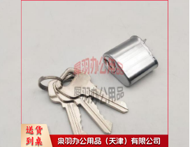 防火门锁芯--