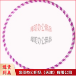 呼啦圈 成人呼啦圈 55cm   2个装-