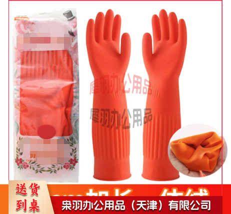 加厚橡胶加绒手套厨房女家用洗碗胶皮防水牛筋乳胶工作劳保耐磨耐用型 植绒加长(45CM)--