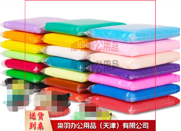 36色 陶泥 超轻粘土 500g/包  无味无毒环保软陶泥---