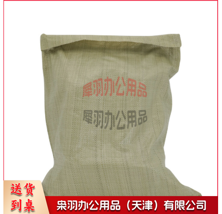 编织袋蛇皮袋 灰色编织袋 80*120cm(100个起售)-