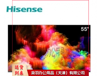 海信(Hisense)55H55E 55英寸 超高清4K 智能液晶平板电视----