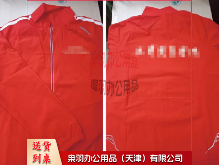 运动服--