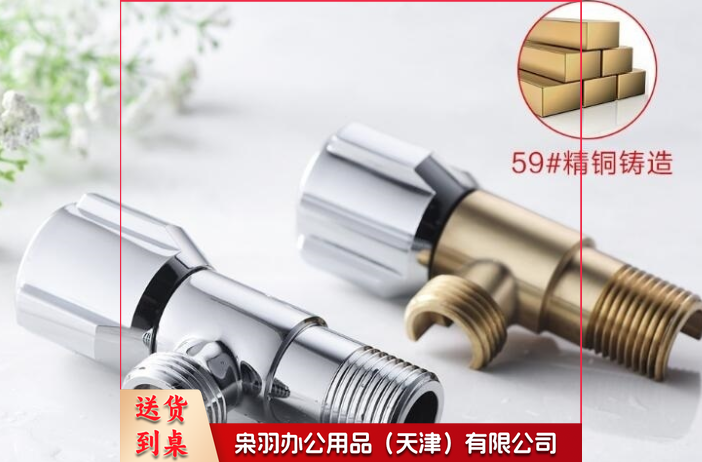 角阀全铜加厚 冷热水快开三角阀 八字阀 止水阀--