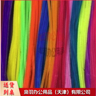 20色混装100根毛条彩色扭扭棒毛根条儿童手工彩色毛根--