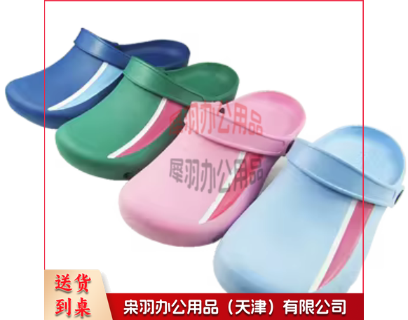 拖鞋	防滑--
