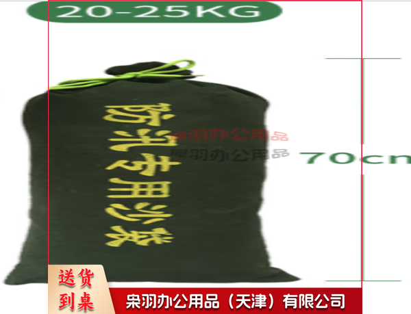 防汛沙袋 含沙子 30cm*70cm--