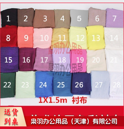 美术背景布  写生衬布  静物台布 1*1.5米布料 蓝色碎花衬布--