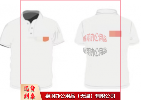T恤--