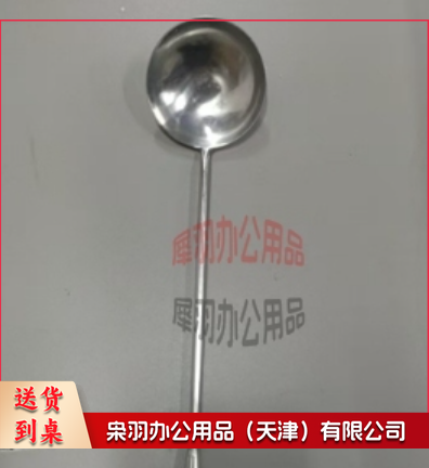 304不锈钢分餐勺 直径8.5--