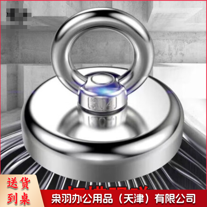 强磁铁 强磁打捞圆形磁铁吸盘大号吸铁石强吸力吊环钕磁铁户外河道打捞神器  120 圆形--