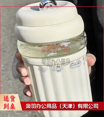水杯--
