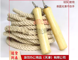长跳绳 多人跳绳 大绳-
