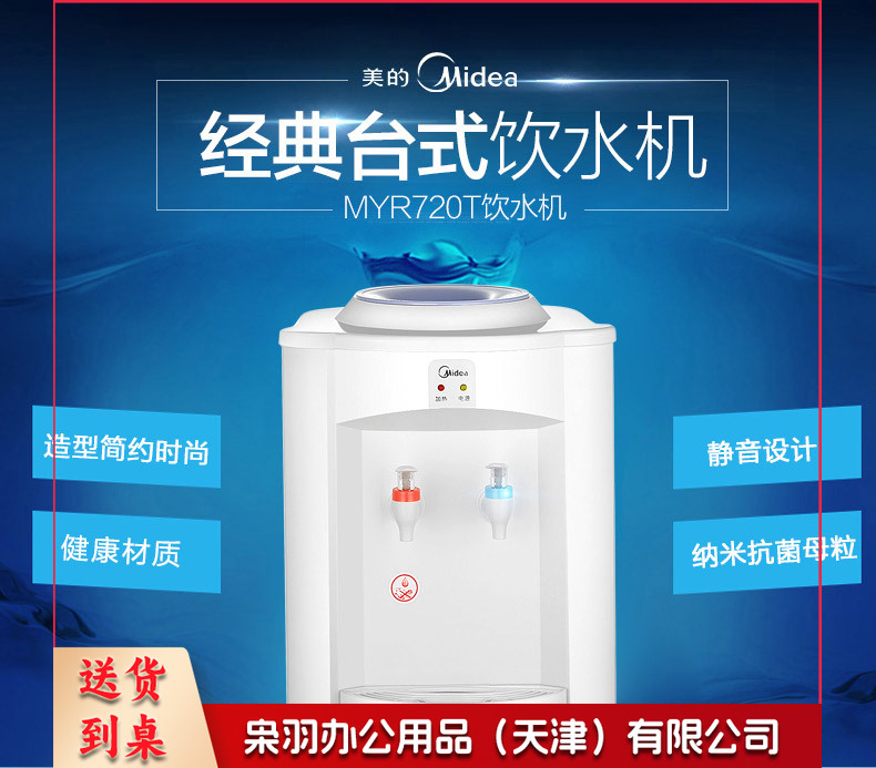 产品详情图1