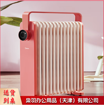 美的 Midea HYX22K 电热油汀取暖器/电暖器/电暖气家用/轻音烘衣/13片大面积全屋劲暖节能--