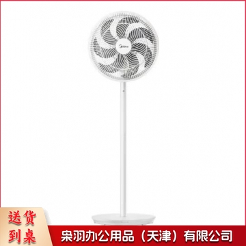 美的（Midea）电风扇 7叶大风力 遥控调节6小时预约定时 三档调节台立两用落地扇 FSA35TBZ DQ.1889--