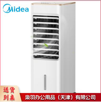 美的 AAB10A 可移动冷风扇/空调扇--