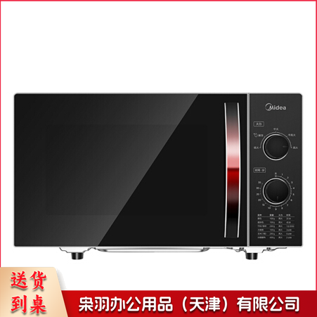 美的 23L家用微波炉 M1-231E 机械旋钮式微波炉 平板加热---