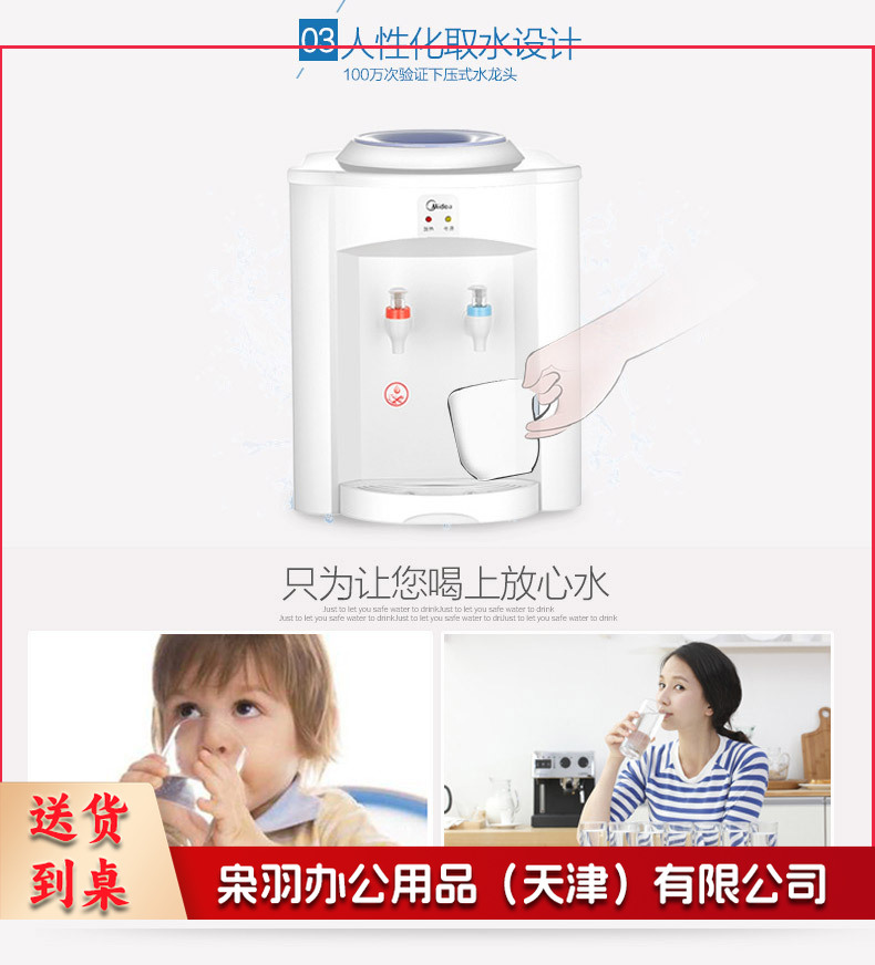 产品详情图6