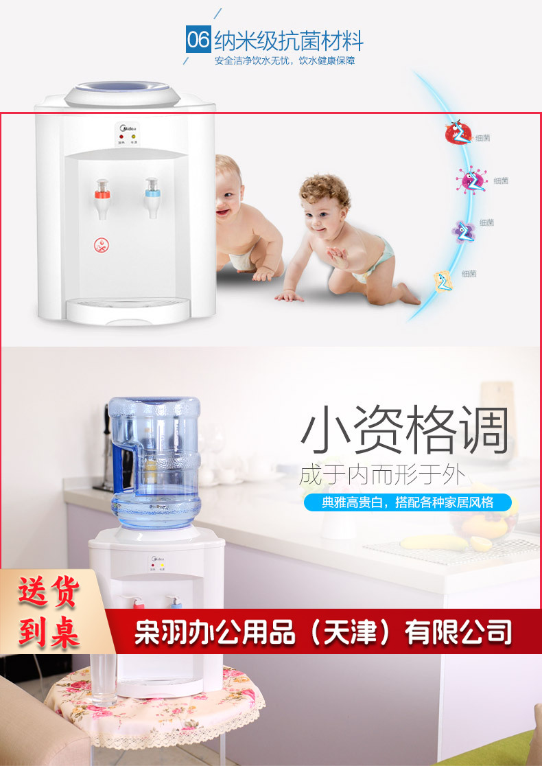产品详情图8