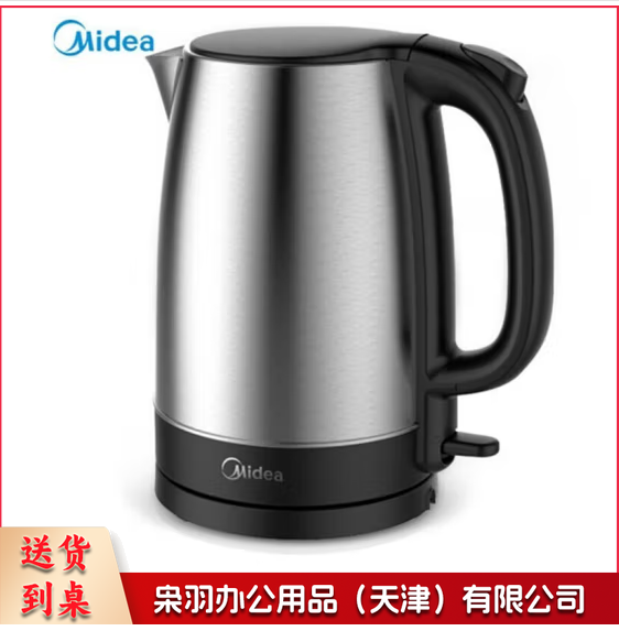 美的 Midea 电水壶 MK-SH17C105--