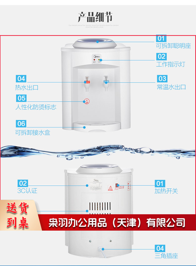 产品详情图5