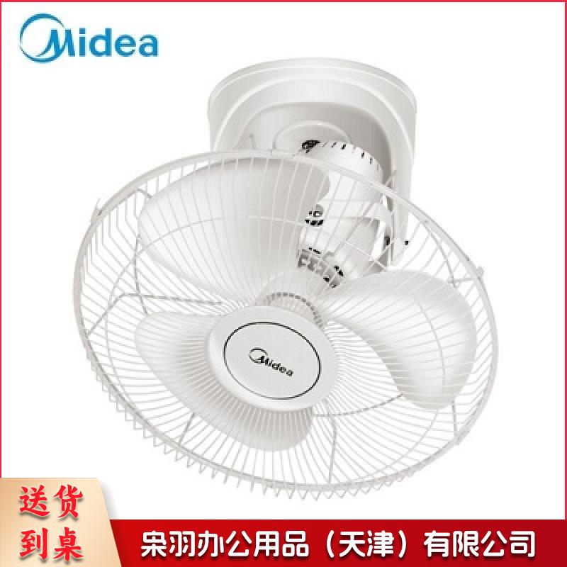 美的 FD40-11A 楼顶扇（50个起售，偏远区域下单请电话咨询）--