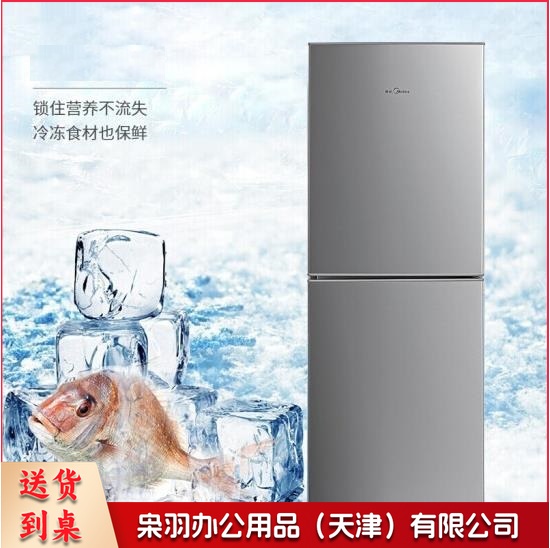 美的(Midea)176升小型两门双开门冰箱BCD-176M 银色.-