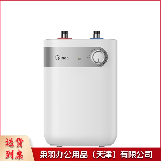 美的（Midea）5升迷你上出水小厨宝1650W速热 F05-15A1(S)---