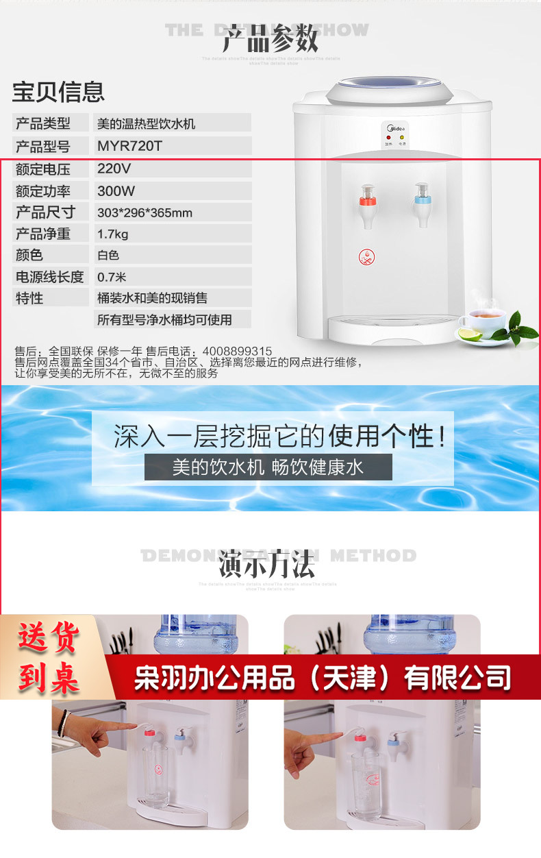 产品详情图4