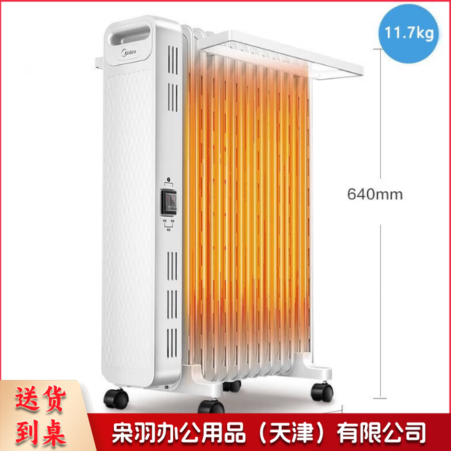 美的(Midea) 取暖器暖风机家用 电热油汀电暖器2200W功率电暖气片 13片散热片节能省电加湿烘衣暖脚烤火炉[大白经典款] --22N