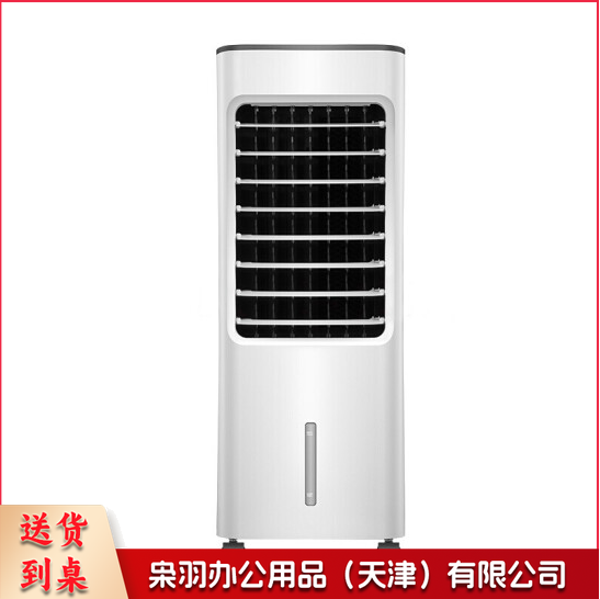 美的(Midea)AC100-18D空调扇 冷风扇 电风扇--