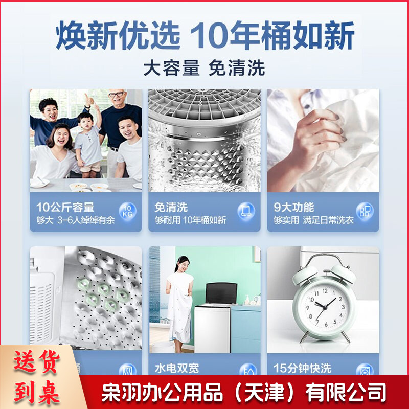 美的（Midea）10公斤波轮洗衣机全自动家用智能大容量免清洗喷布水流租房MB100ECO-H01MH--