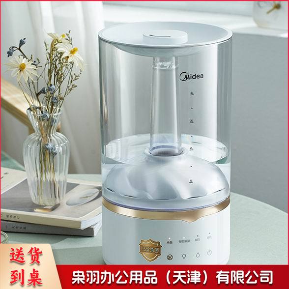 美的（Midea）空气加湿器卧室 轻音补水 杀菌易清洁 空调伴侣 香薰智能控湿SCK-3Q40--