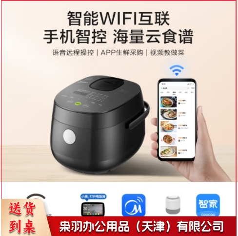 美的（Midea）智能低糖电饭煲电饭锅小容量2升迷你健康养生多功能煮饭锅20LS18（1-3人）--