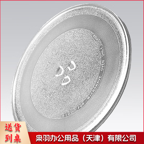 微波炉玻璃转盘M1-L213B--