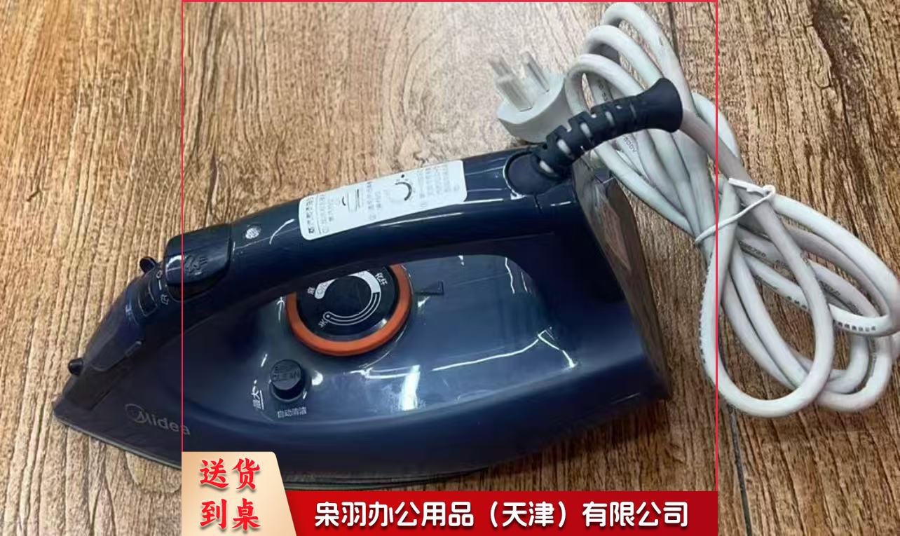 美的电熨斗可调温--